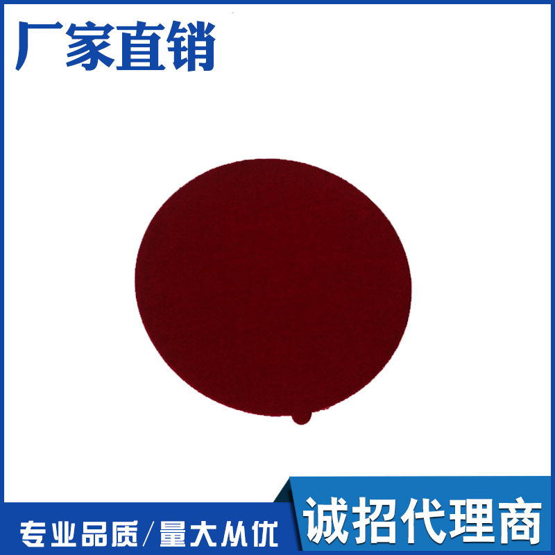 带胶金相抛光布呢料绒海军呢精抛绒平绒丝绒200220mm金属研磨织物