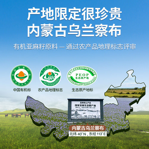 omega3有机亚麻籽油冷榨一级食用油亚麻酸凉拌烹饪植物油可直接喝 - 图3