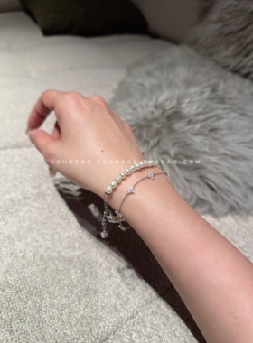 ECHOZOE奶油白珍珠4mm法式锆石手链手串叠戴轻奢手饰串珠珠子女生