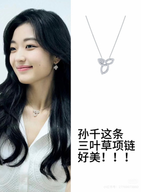 ECHOZOE孙千同款大号L项链轻奢小众高级镀正确立体锁骨链项链
