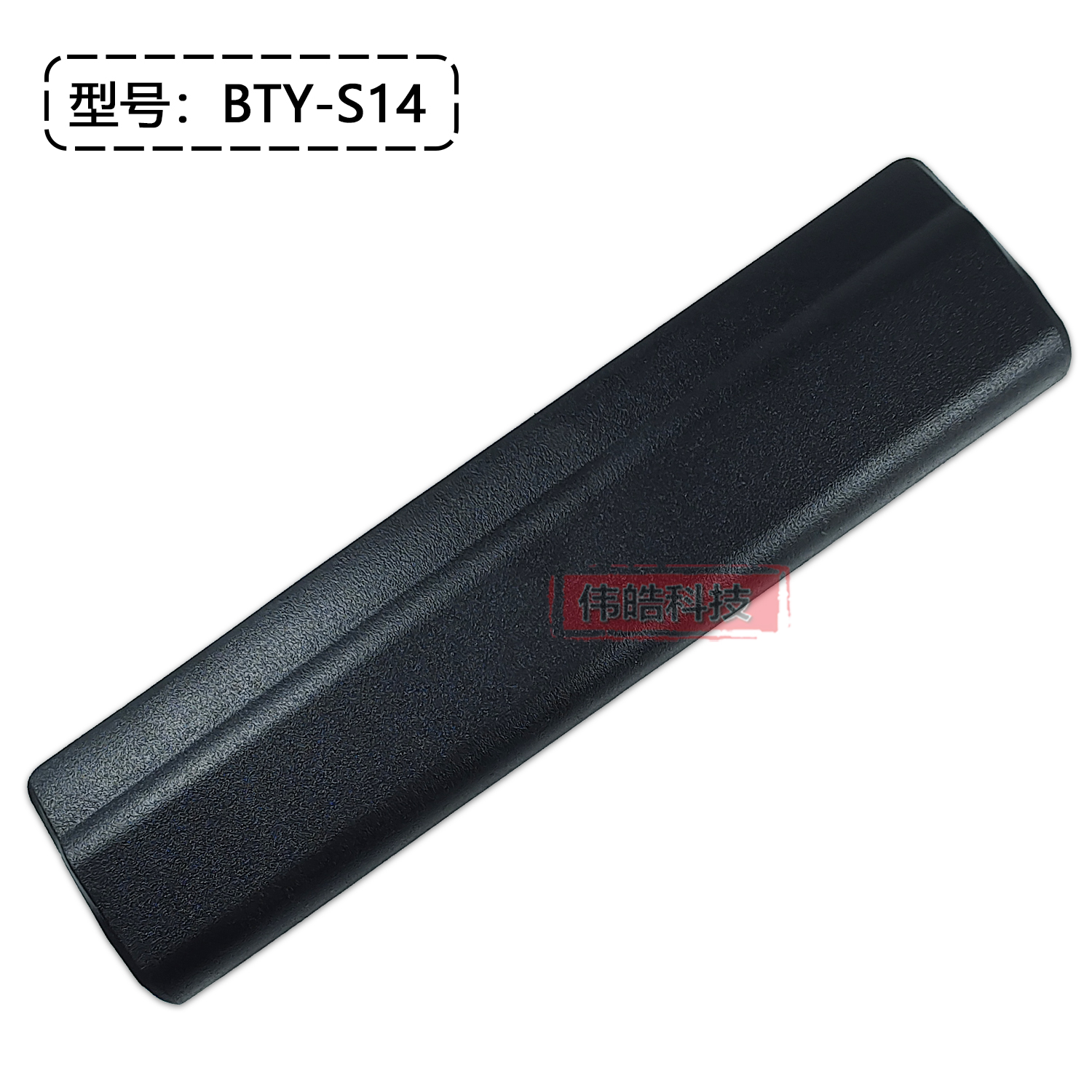 适用微星GE60 GE70 CR650 FR700 FR600 BTY-S14 MS-16笔记本电池 - 图1