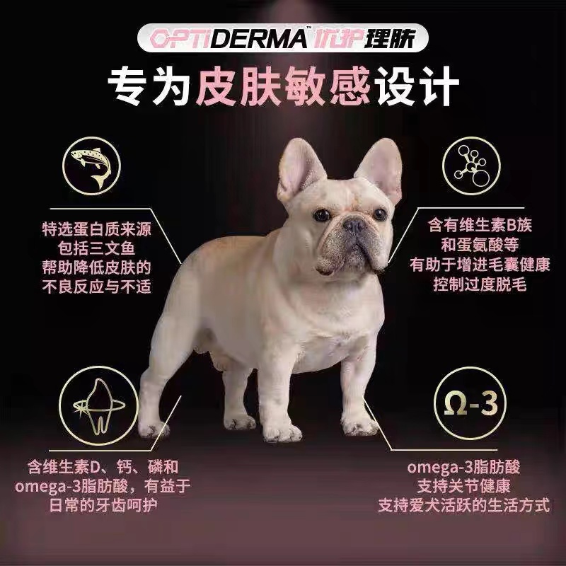 冠能狗粮护肤全犬种成犬粮皮肤敏感皮肤呵护7kg宠物狗狗通用粮