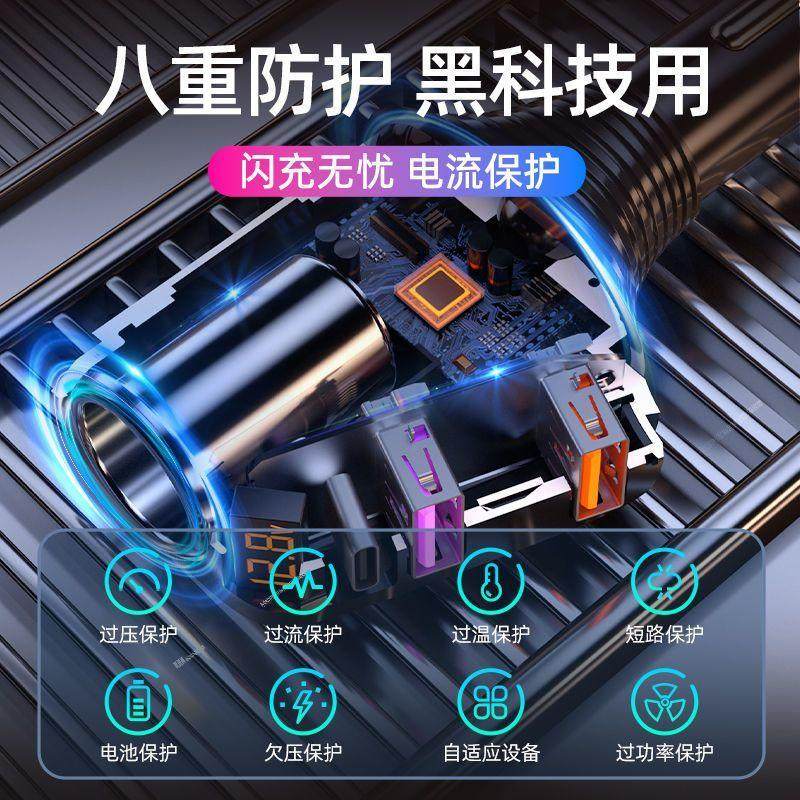 奥舒尔车载手机充电器66W超级PD快充汽车点烟器一拖三usb转换插头,淘宝优惠券,粉丝福利购,淘宝优惠卷