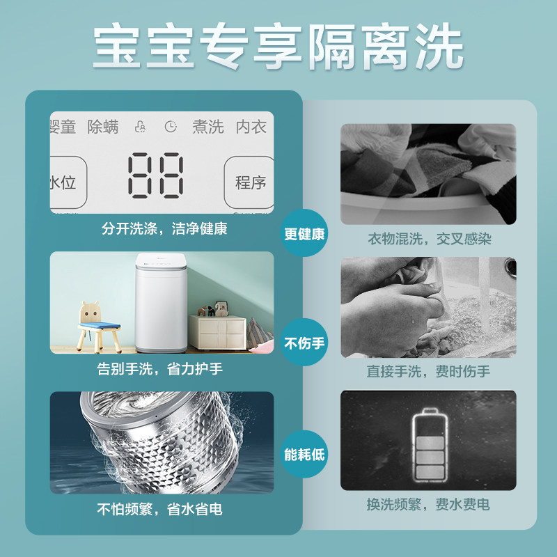  小天鹅领美洗衣机