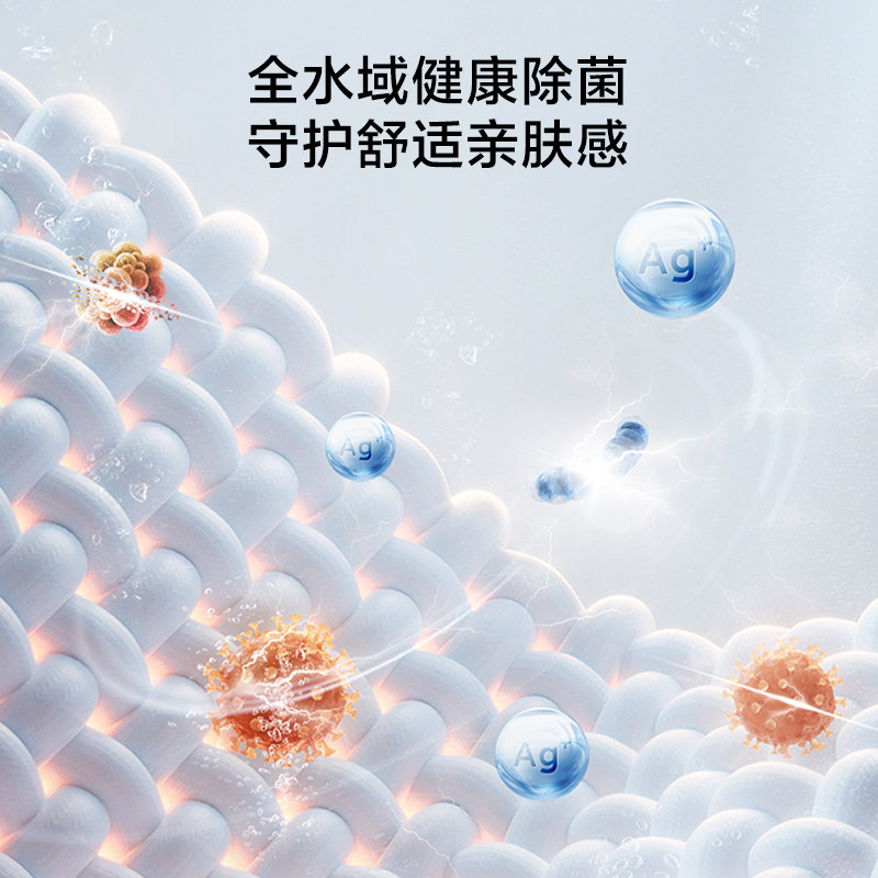  小天鹅领美洗衣机