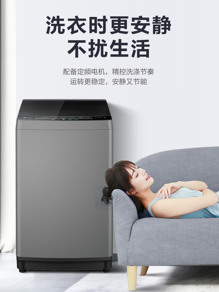 小天鹅波轮全自动家用小型kg洗衣机 小天鹅领美洗衣机