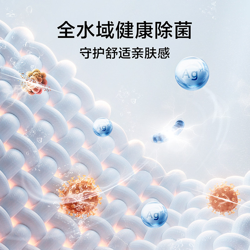  小天鹅领美洗衣机