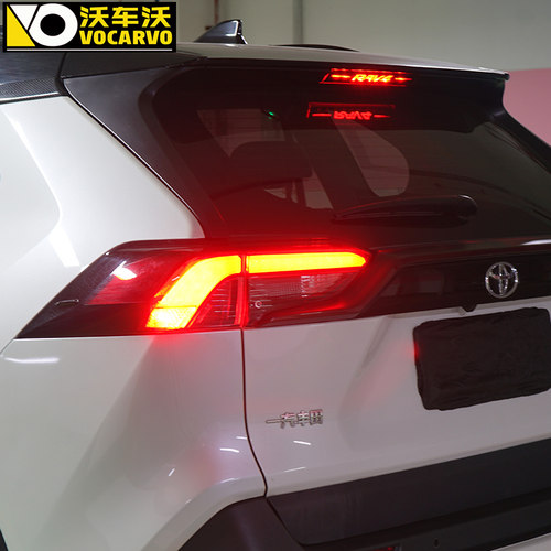 适用于丰田荣放rav4改装专用尾灯刹车灯全亮线束高亮防追尾刹车灯 - 图2