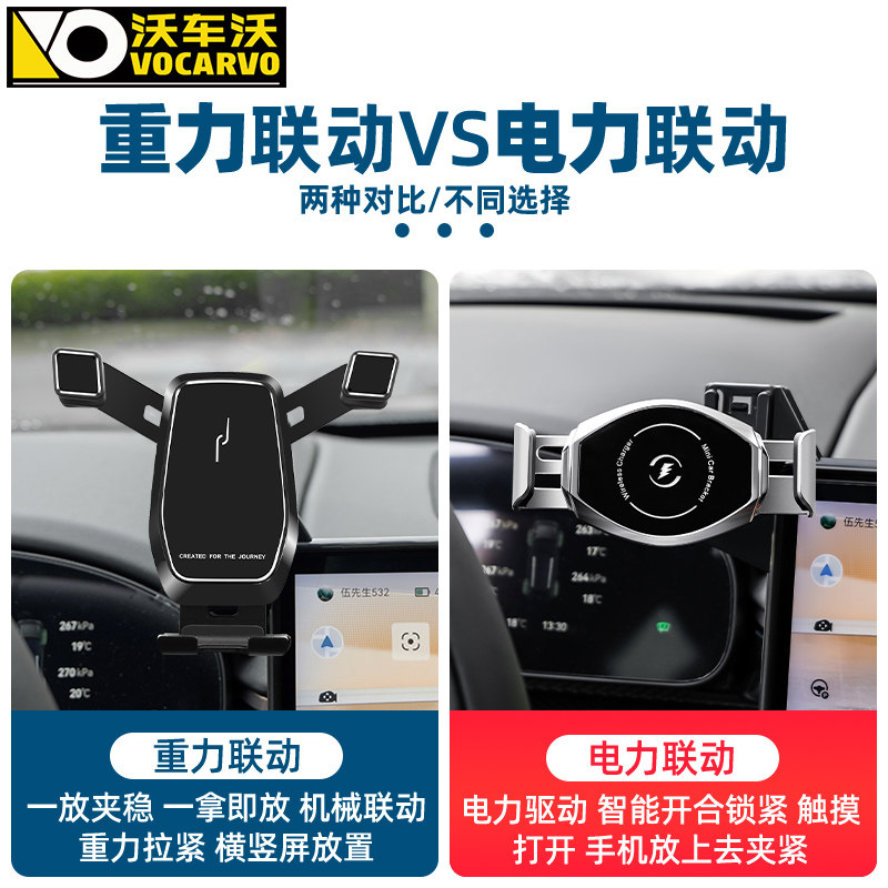 适用ZEEKR极氪7X专用手机支架车上内用品配件车载导航架装饰好物