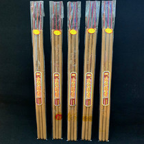 Buddhist Incense Thread Scent Old Mountain Sandalwood 24 Hours Sandalwood Timing Incense for incense transfer incense Incense Temples Incense