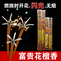 Buddhas rich and expensive floral sandalwood 40-50 cm 3 Smokeless incense Sparkling Incense Daily Ritual Buddha incense indoor Buddhist incense