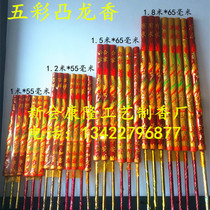 Buddhas fragrant colorful convex dragon fragrant with high aromas 1 m to 1 8 m temples dedicated to the fragrant concordons