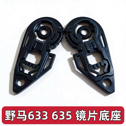 摩托野马633 633s 635通用半盔头盔镜片高清耐磨透明卡扣防嗮镜片 - 图1