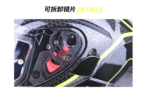 摩托全盔风神3 毒刺骑克MT头盔镜片防雾通用防晒面罩挡风玻璃面罩 - 图2