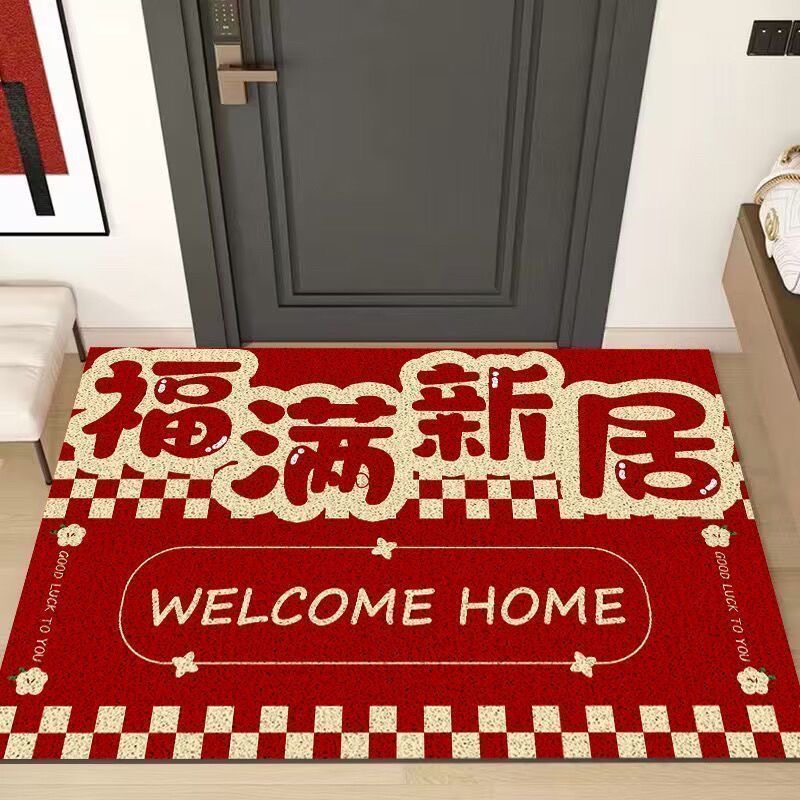红色喜庆丝圈加厚地垫卡通入户门大门口加厚出入平安垫子可定制,淘宝优惠券,粉丝福利购,淘宝优惠卷