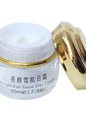 白色花姿秀亮颜嫩肤二件套洗面奶