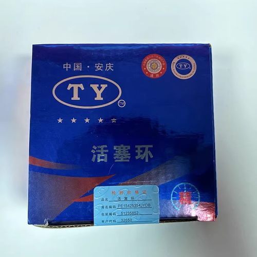 适用欧诺1.5 发动机活塞和销三菱4G15V活塞活塞环 大修包进排气门 - 图2