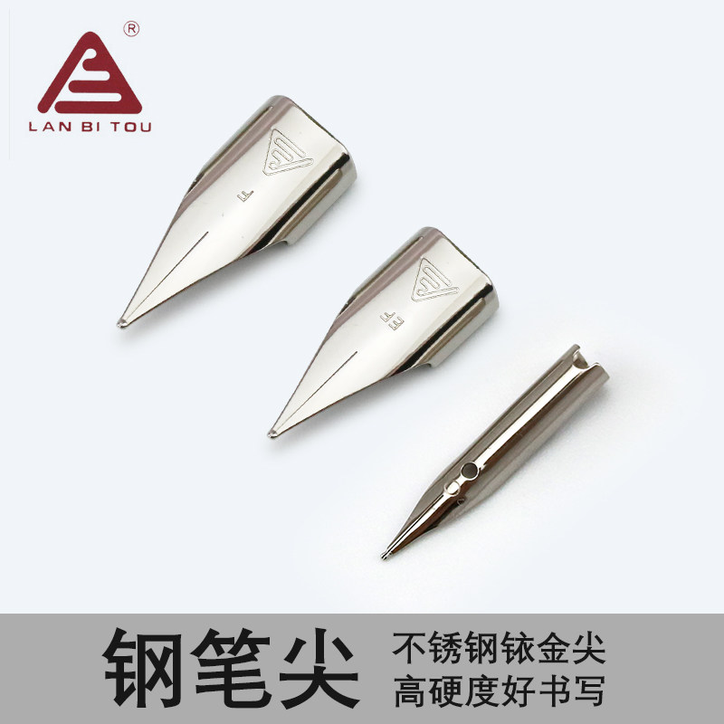 青山笔尖钢,笔尖钢,钢笔笔尖分类_大山谷图库