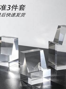 亚克力斜面座奖牌唐卡摆放架首饰玉坠玉佩勾槽展示底座文玩陈列架