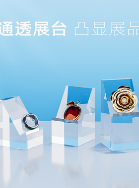 亚克力奖牌底座珠宝吊坠玉佩展示摆件架饰品斜面摆放架唐卡陈列架