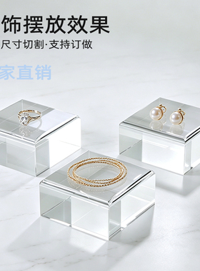 亚克力透明圆边方块展示底座矿石翡翠茶具茶杯瓷器摆件展示陈列托