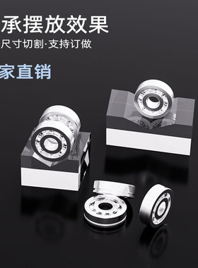 亚克力轴承展示架汽配底座v形块v槽透明支架弧形凹槽展托展会底托