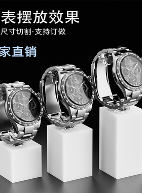 白色亚克力手表展示底座高档黑色电子手环陈列架手链饰品拍摄道具