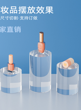 水晶展示台圆柱底座陈列架