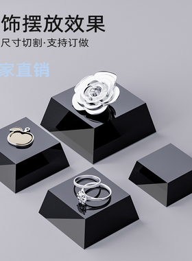 亚克力黑色梯形方块摆件增高底座手办展示台化妆品展托珠宝陈列架