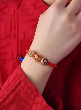 桃木手链红绳三合六合生肖虎兔猴鸡猪羊龙平安本命年手绳桃核手串