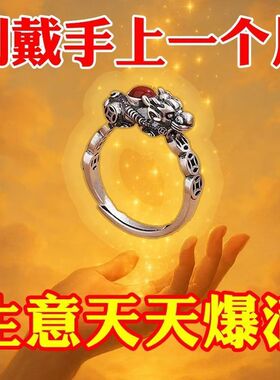 貔貅偏财戒指女2025新款爆款小众设计高级感复古活口招财指环