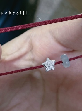 小红绳手链细款999足银手绳女生