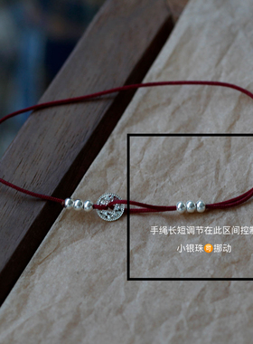 S925纯银钱币手链女叠戴手绳转运