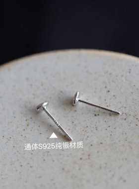 防过敏迷你小巧耳钉925纯银简约
