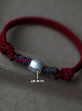 999足银小福袋红绳手链女士礼物