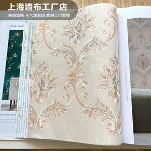 欧式大马士革满幅刺绣墙布无缝全屋美式大别墅墙壁布3.5米 领绣10