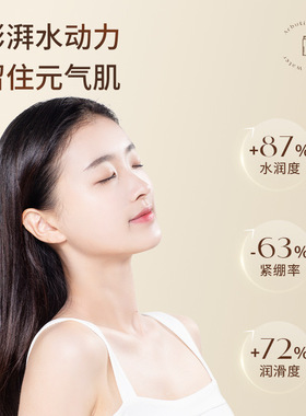 奥兰诺熊果gan极光精粹水爽肤水