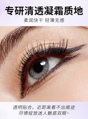 娜蓝博士双眼皮美目霜女迷人大眼送Y型辅佐器隐形定型霜自然无痕