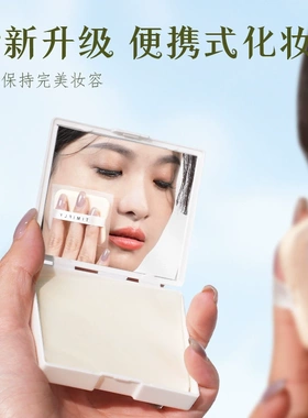 timifly新款粉扑式面部吸油面纸