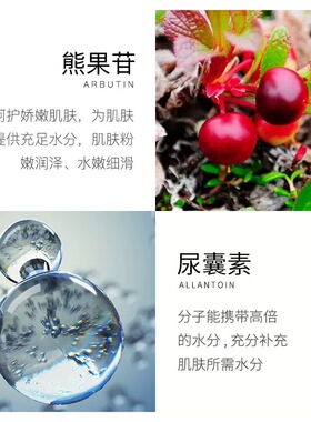 梵贞熊果甘滋润精华液补水保湿面部护理国货护肤品小灯泡精华原液