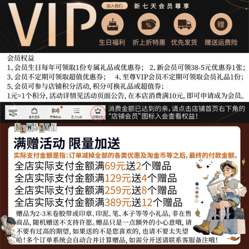 OKMT新七天原创社团咕卡贴纸PET手帐手账胶带贝壳光工艺 海市蜃楼 - 图0