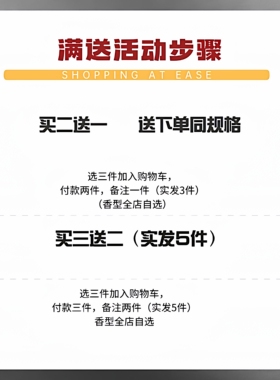 檀道杜桑感官之水香水小样