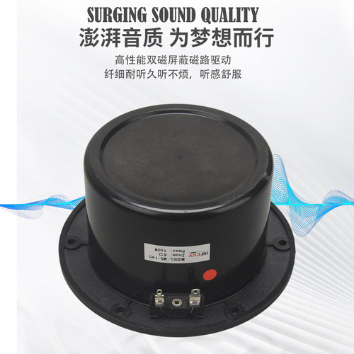 精全全新发烧5.5寸5寸半球顶纯中音扬声器喇叭单元M5-145 - 图2