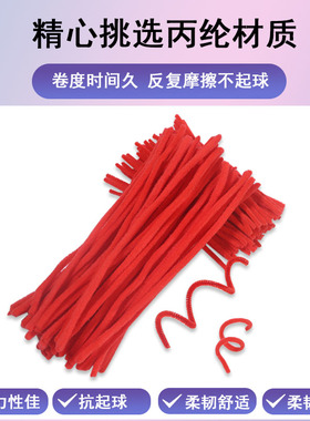 烟花烫发杠子冷烫杠棒