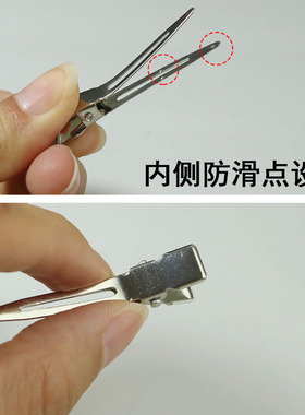 不锈钢定位夹盘发夹美发鸭嘴夹小