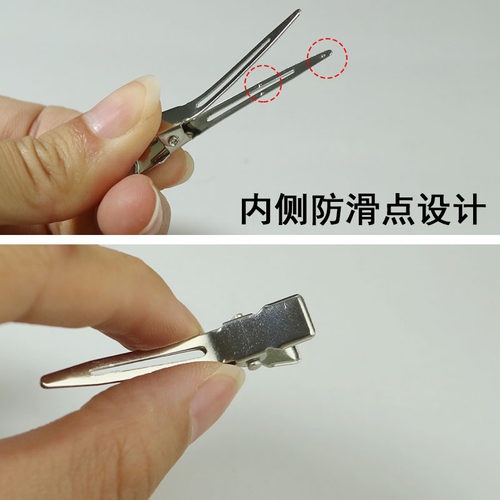 不锈钢定位夹盘发夹美发鸭嘴夹小烫发钢夹定位烫分区手推波纹夹子 - 图1