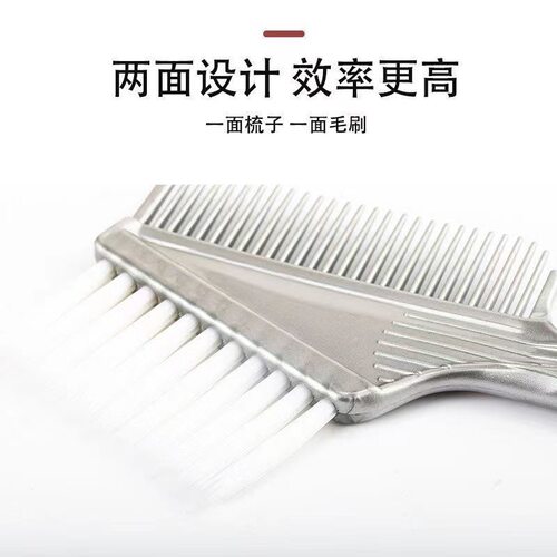 焗油梳子刷子染发刷子梳子工具染发毛刷软毛美发染色理发店工具刷 - 图2