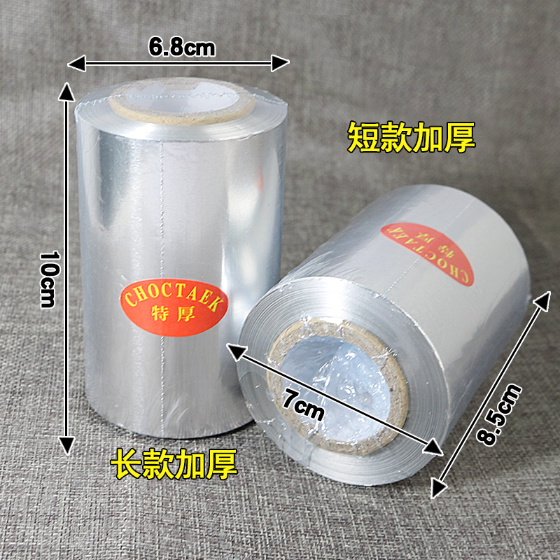 理发店美发用品烫发挑染锡纸染发工具加厚卸甲油胶美甲专用锡箔纸 - 图1