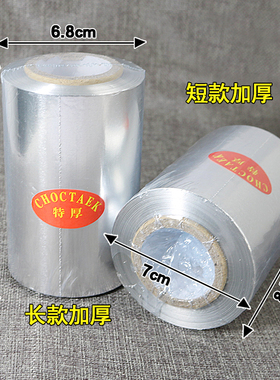 理发店美发用品烫发挑染锡