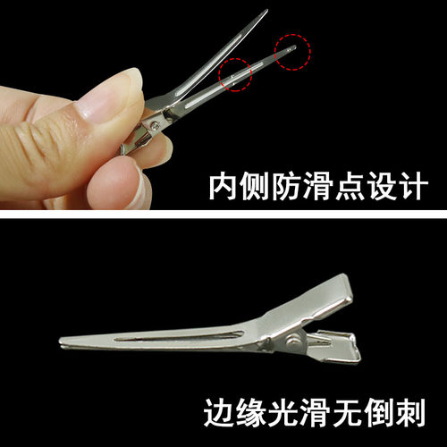 不锈钢定位夹盘发夹美发鸭嘴夹小烫发钢夹定位烫分区手推波纹夹子 - 图2